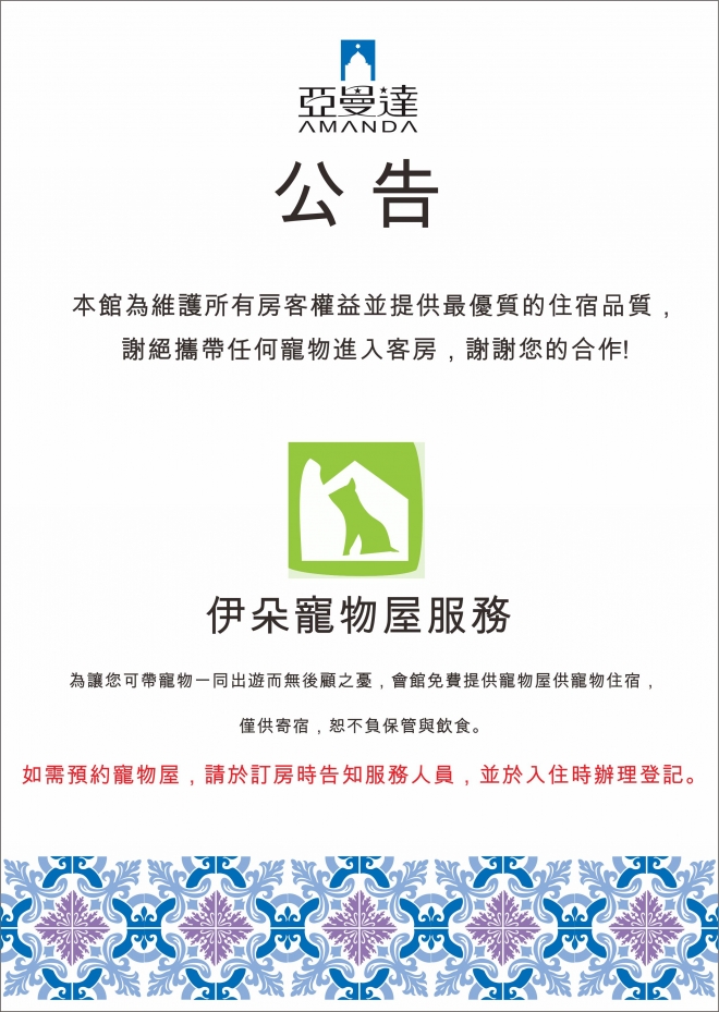 寵物 寵物