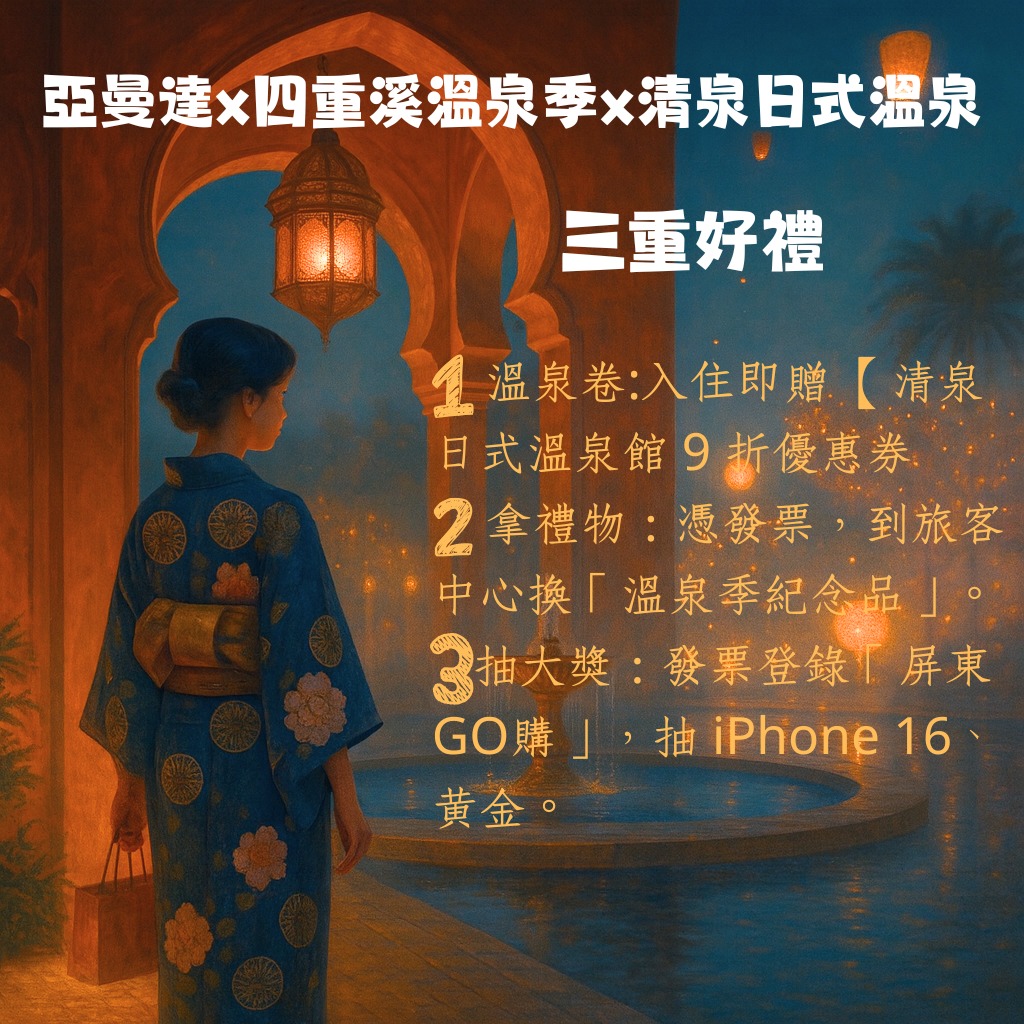 607656705_1333454998809916_8569214057051353171_n