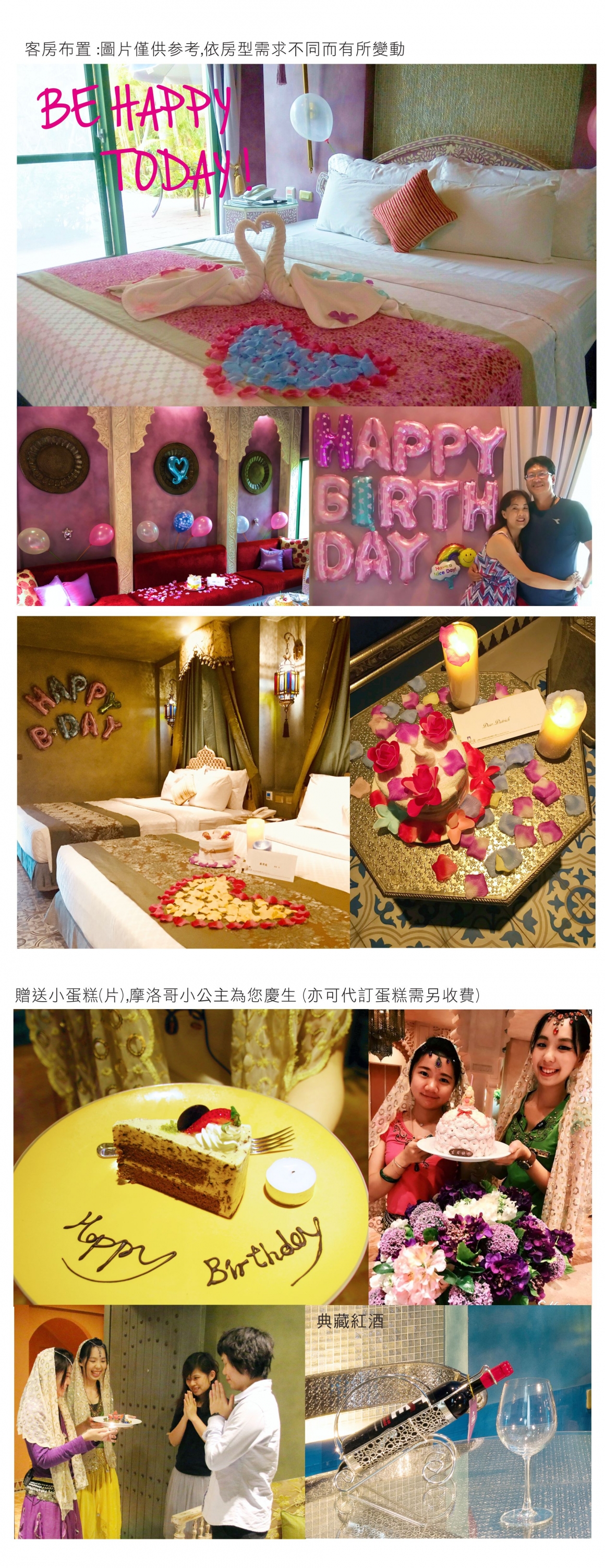 2018暑假專案-Happy Day2 2018暑假專案-Happy Day2