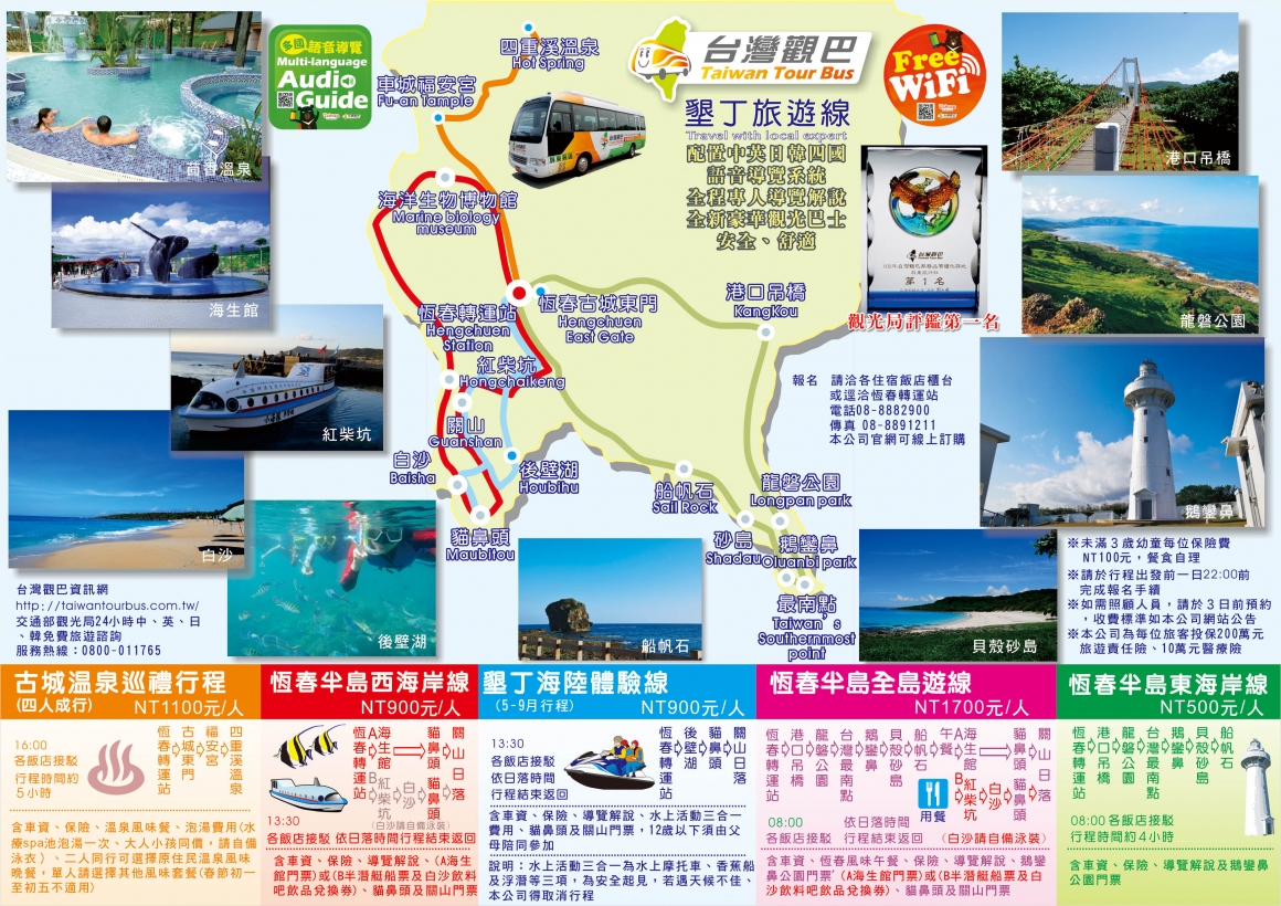 106聯合DMOctBL-1 106聯合DMOctBL-1