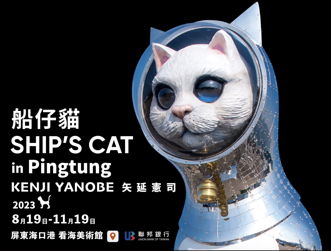 螢幕擷取畫面 2023-08-17 140736 螢幕擷取畫面 2023-08-17 140736