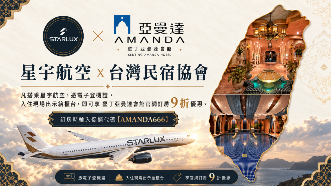 Codex 圖像 2026年9月8日 上午08_29_44
